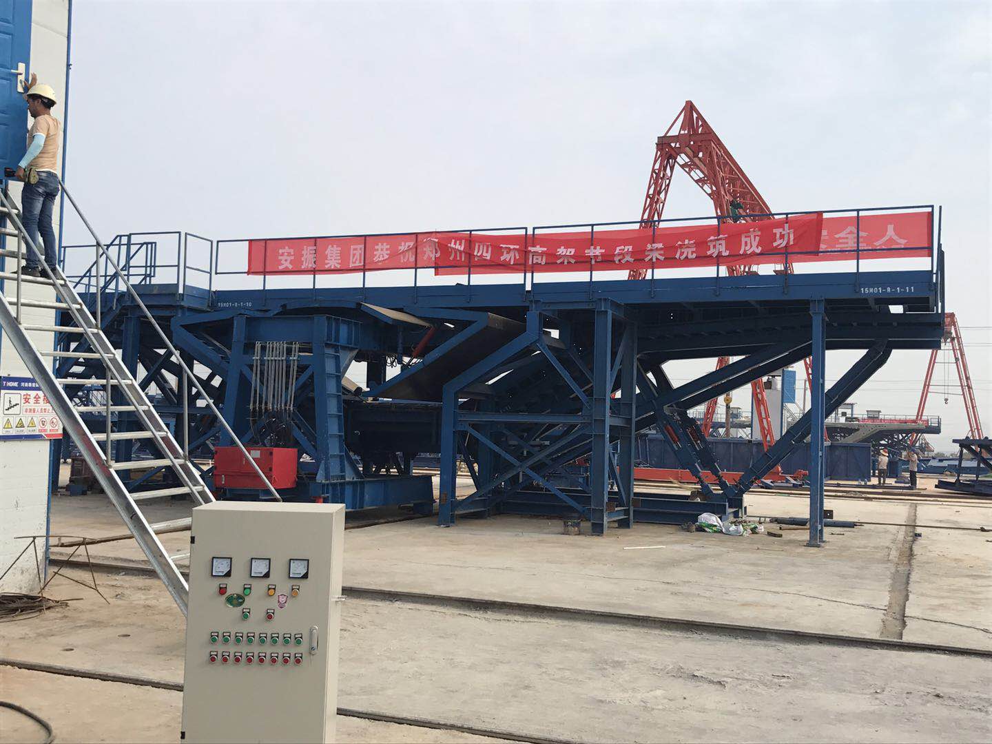 安振集團(tuán)助力鄭州西四環(huán)高架橋節(jié)段粱(美國(guó)技術(shù))澆筑